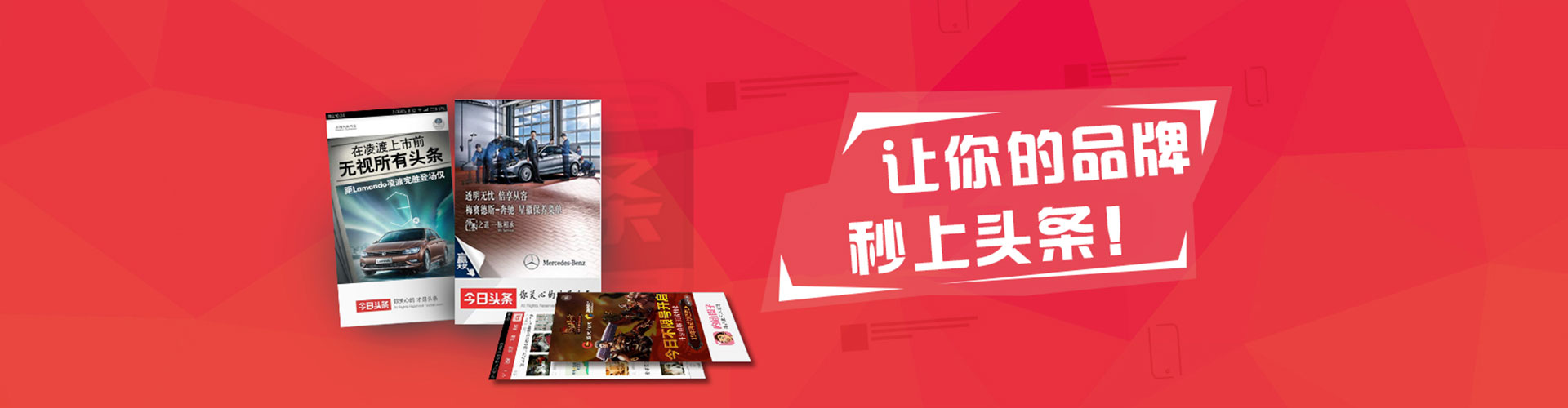 和政sem托管